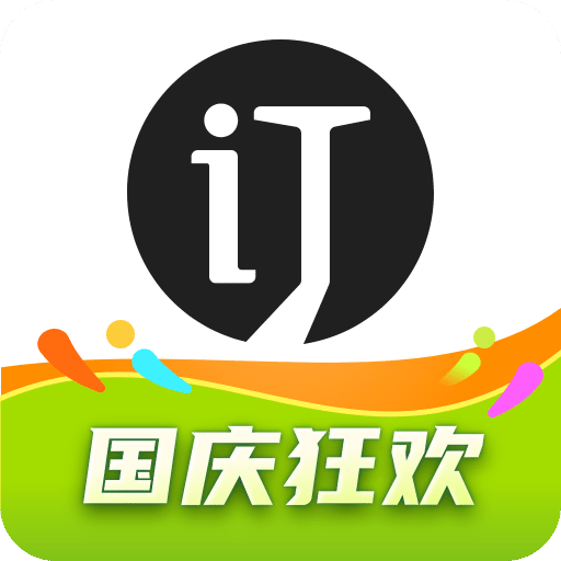 会订货