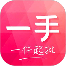 一手服装批发