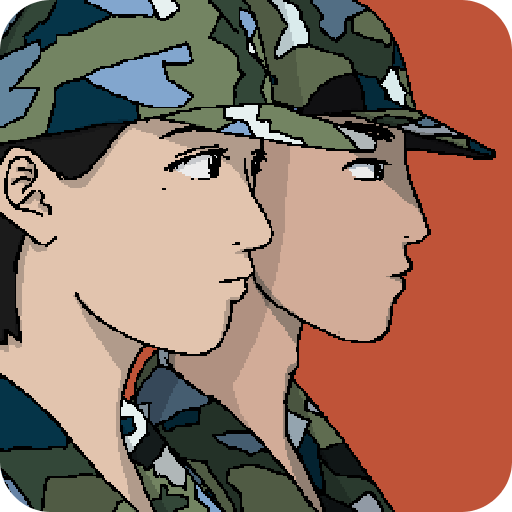 军训