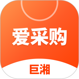 爱采购