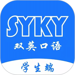双英口语