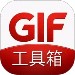 GIF工具箱