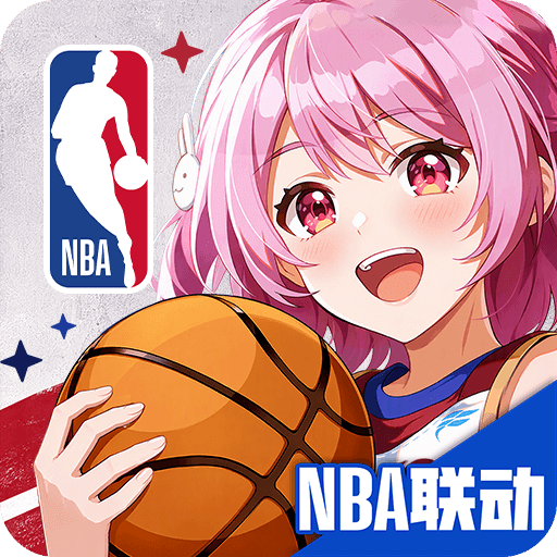 篮球少女：飞跃巅峰