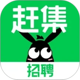 赶集直招