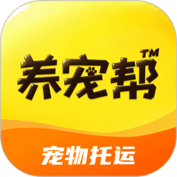 养宠帮宠物托运