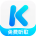 酷狗概念版