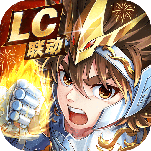 圣斗士星矢：正义传说