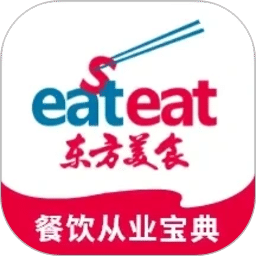 东方美食
