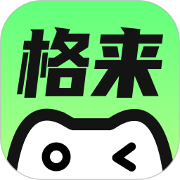 格来云游戏