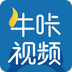 牛咔视频