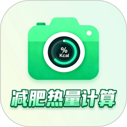 热量快照
