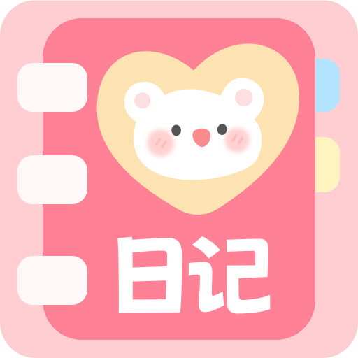 浮生日记