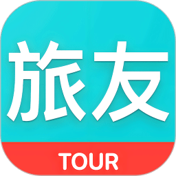 旅友Tour