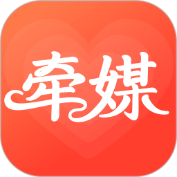 牵媒