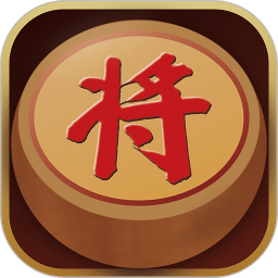 中国经典象棋