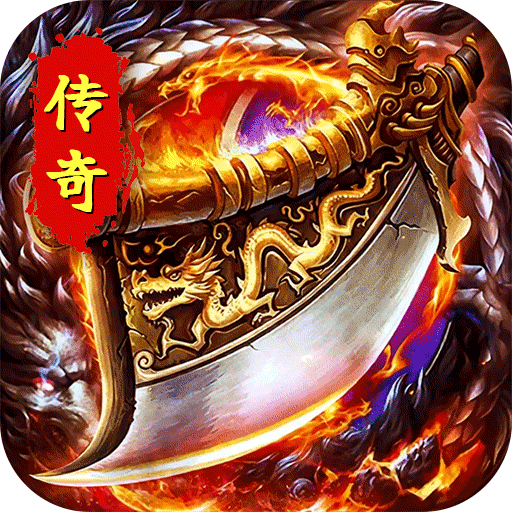 御龙主宰