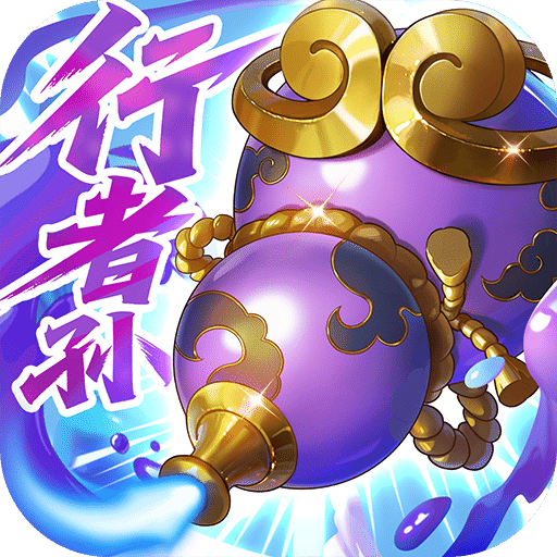 大梦仙途