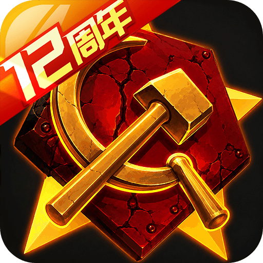 坦克前线