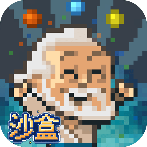 沙盒中文版