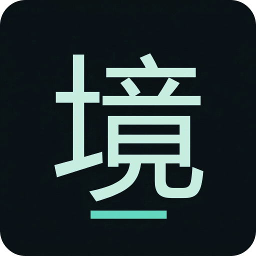 境