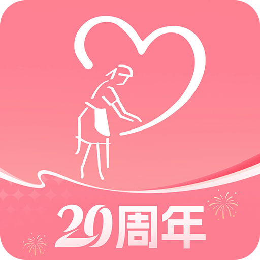 阿姨来了