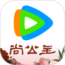 腾讯视频