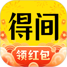 得间免费小说