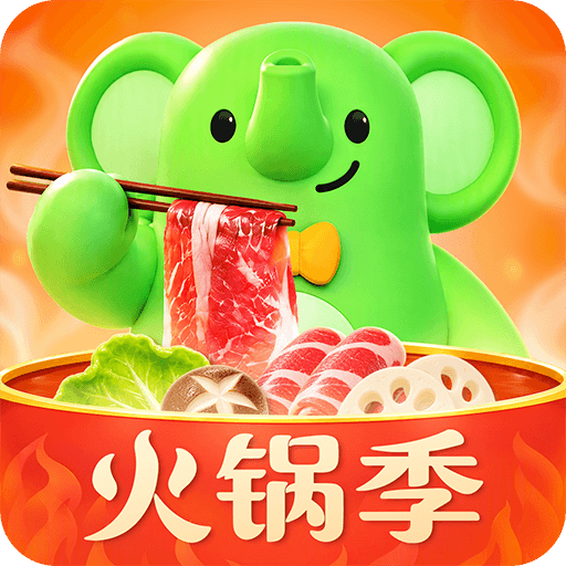 小象超市