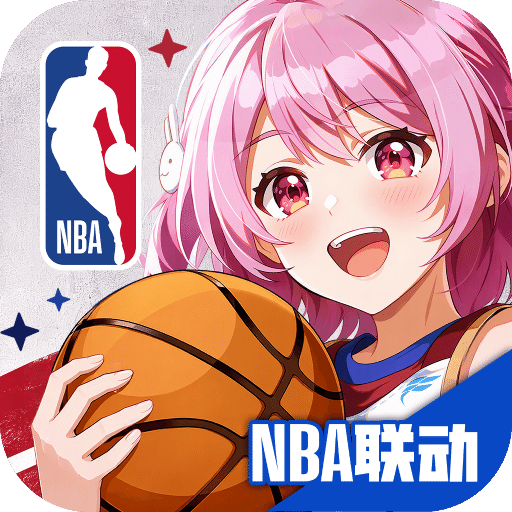 篮球少女：飞跃巅峰