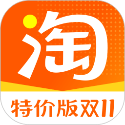 淘宝特价版