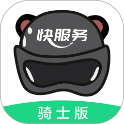 快服务骑士