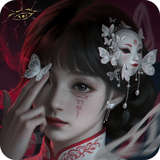 借眼
