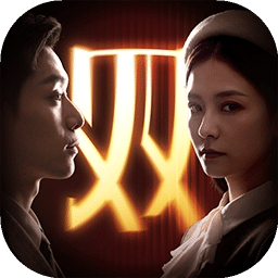 新世界：暗影成双