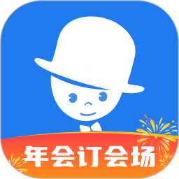 酒店哥哥