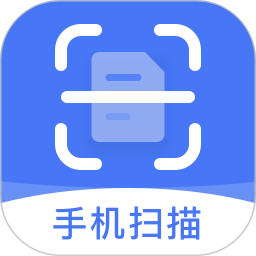 手机扫描
