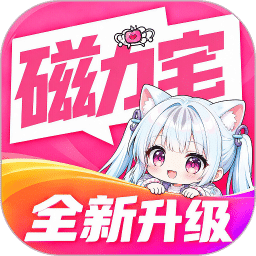 磁力宅居云