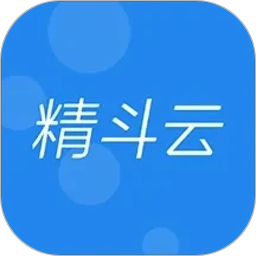 金蝶精斗云标准版