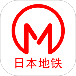日本地铁