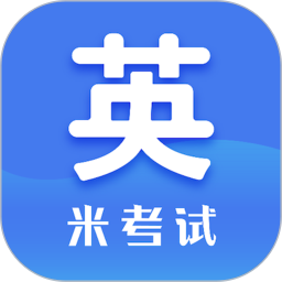 考研英语