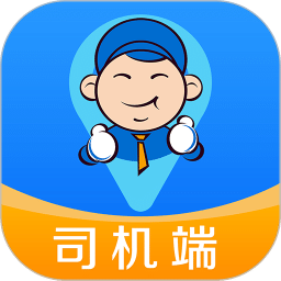 安师傅司机