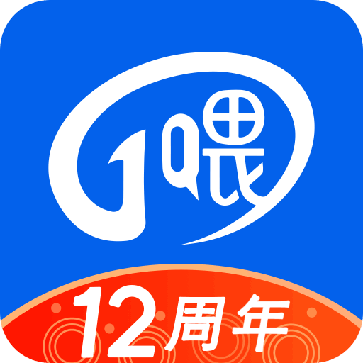 一喂顺风车