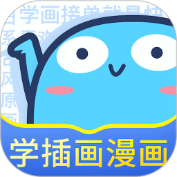 蓝铅笔