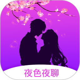 夜色夜聊ㅤ