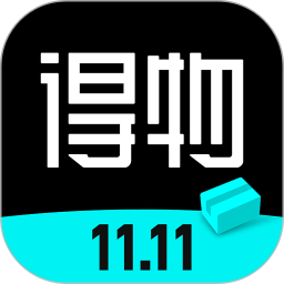 得物