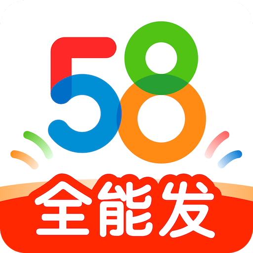 58同城