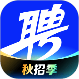 智联招聘