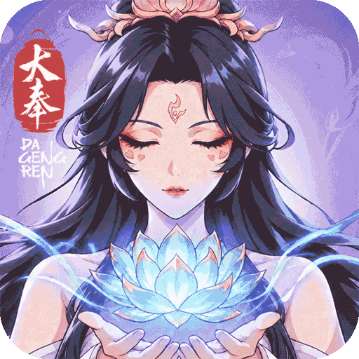 新大奉打更人