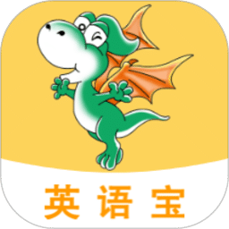 E英语宝
