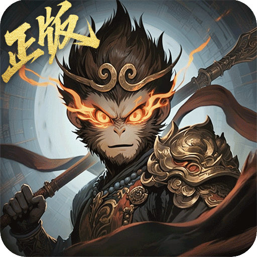 龙神万相：神战