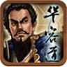 传统华容道